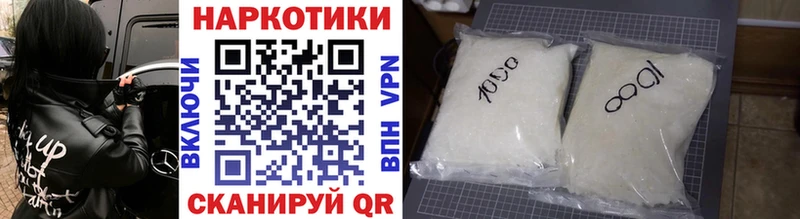 Хочу наркоту Нестеров СОЛЬ  АМФ  МЕФ  Гашиш  Марихуана 