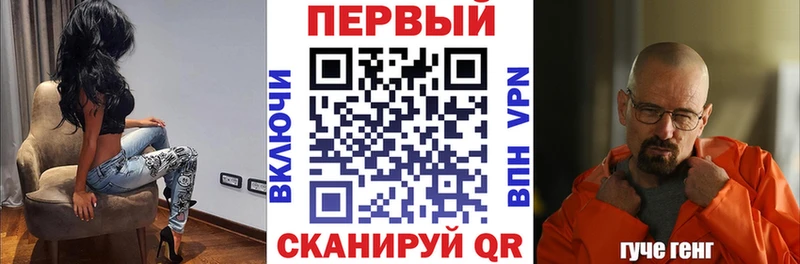 АМФЕТАМИН VHQ  где купить   Нестеров 