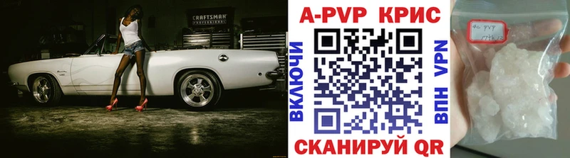 Alpha PVP кристаллы  hydra tor  Нестеров  цены наркотик 