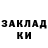КЕТАМИН VHQ danat Codm