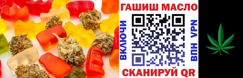 Еда ТГК конопля Нестеров
