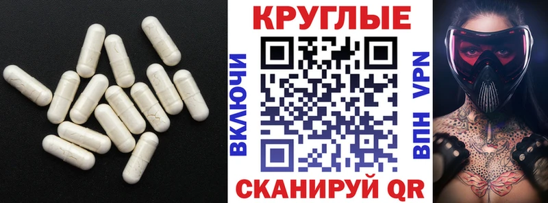 Экстази XTC  Нестеров 
