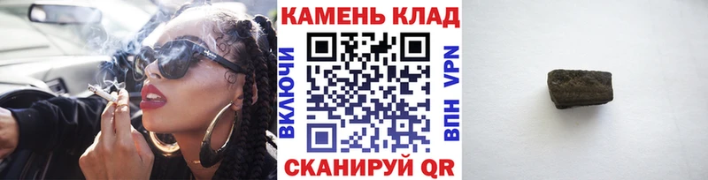 где можно купить   Нестеров  Гашиш Cannabis 