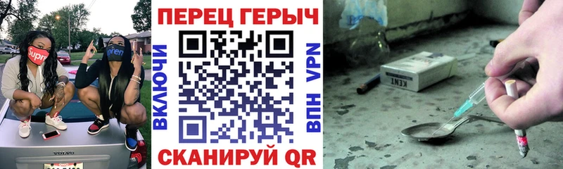 Героин герыч  цена наркотик  Нестеров 