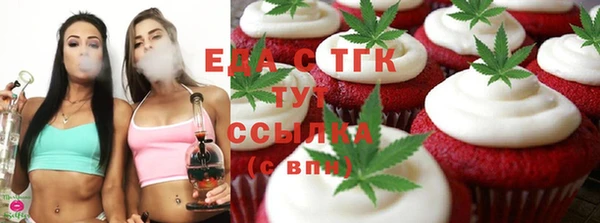 скорость mdpv Алексин