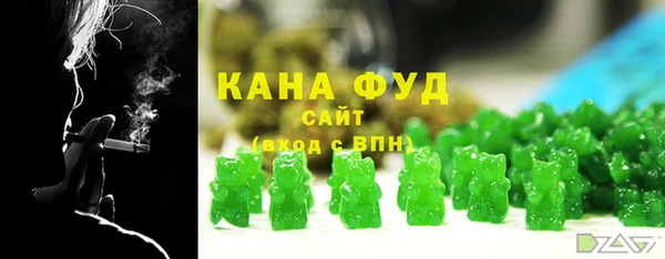 мескалин Бежецк