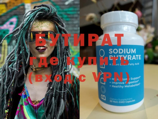 герыч Белая Калитва