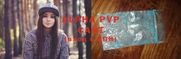 скорость mdpv Алексин