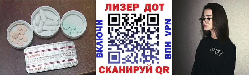 hydra tor  Нестеров  Лсд 25 экстази кислота 