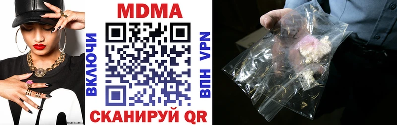 MDMA crystal  Нестеров 