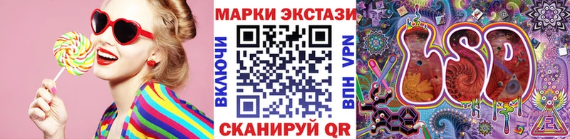 Марки NBOMe 1,5мг  Нестеров 