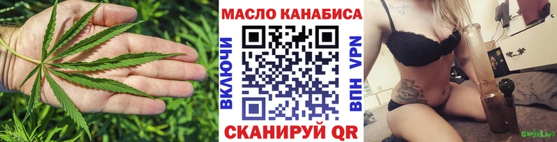 МЕГА онион Нестеров Дистиллят ТГК вейп с тгк